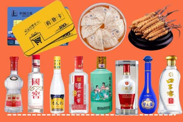 甘孜州丹巴烟酒回收
