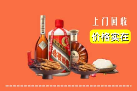 甘孜州丹巴名酒回收