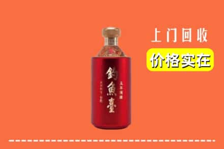 甘孜州丹巴回收钓鱼台