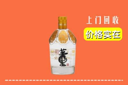 甘孜州丹巴回收董酒