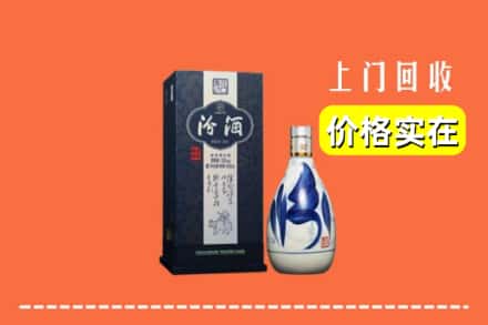 甘孜州丹巴回收汾酒