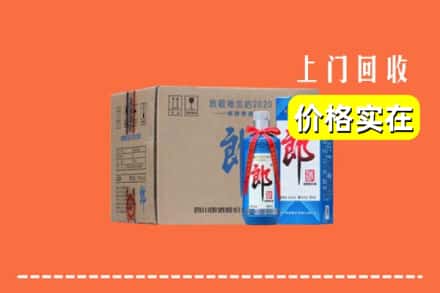 甘孜州丹巴回收郎酒