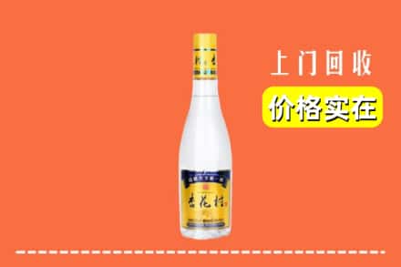 甘孜州丹巴回收杏花村