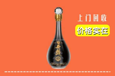 甘孜州丹巴回收西凤酒