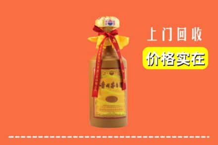 甘孜州丹巴回收15年茅台酒