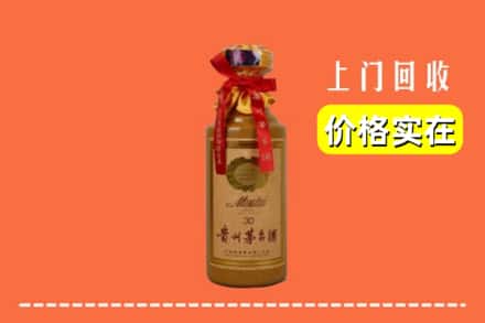甘孜州丹巴回收30年茅台酒