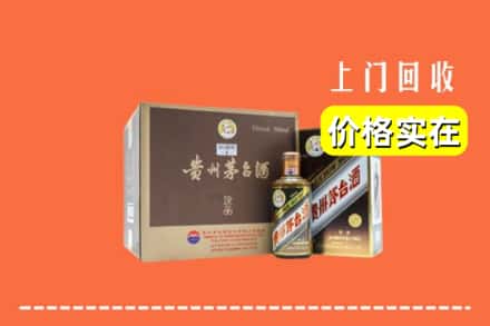 甘孜州丹巴回收彩釉茅台酒